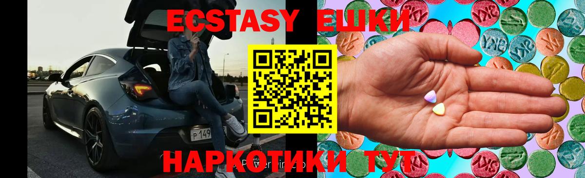 omg ссылки  Вход с VPN  Комсомольск-на-Амуре  Ecstasy XTC  ЭКСТАЗИ XTC 
