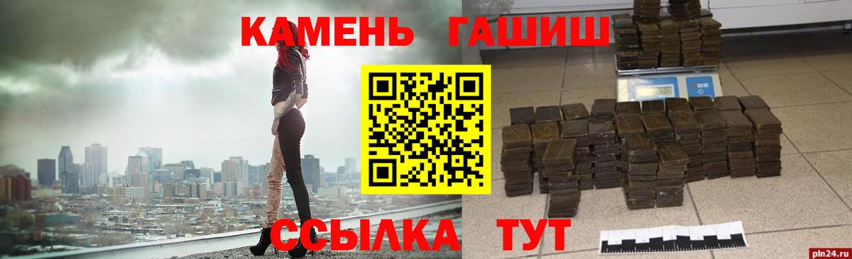 ГАШ Ice-O-Lator  Вход с VPN  Гашиш  Комсомольск-на-Амуре  Гашиш Premium 