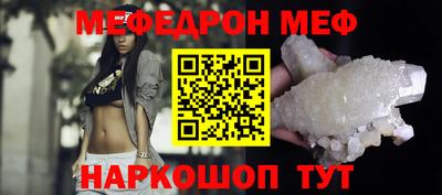круглые Владивосток