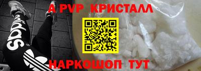 круглые Владивосток