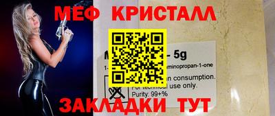 круглые Владивосток