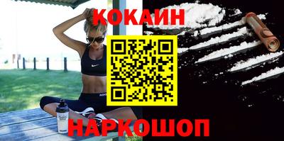 кокс Владикавказ