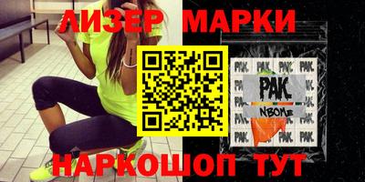 круглые Владивосток