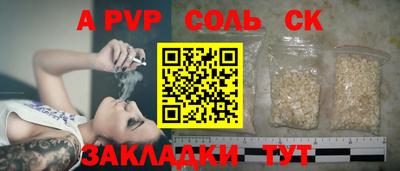 a pvp Владимир