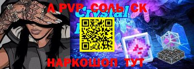 a pvp Владимир
