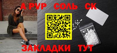 круглые Владивосток
