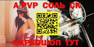 кокс Вязники