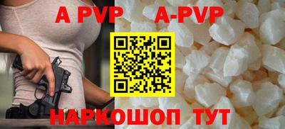 круглые Владивосток