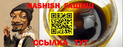 круглые Владивосток