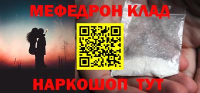 круглые Владивосток