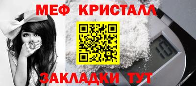 круглые Владивосток