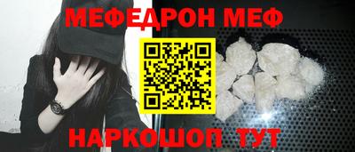 круглые Владивосток
