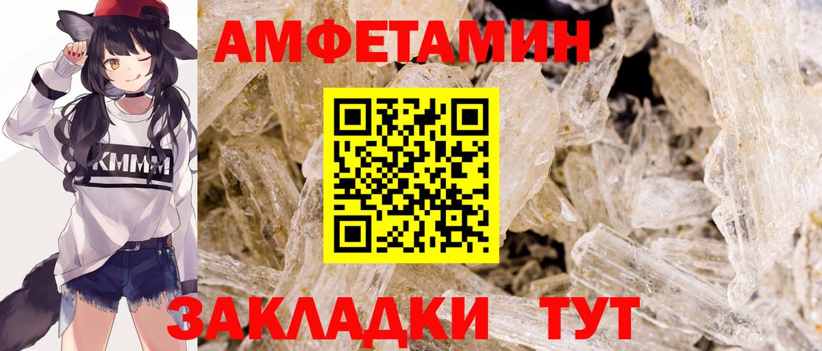 Комсомольск-на-Амуре  Метамфетамин Methamphetamine  Метамфетамин Methamphetamine  Вход с VPN 