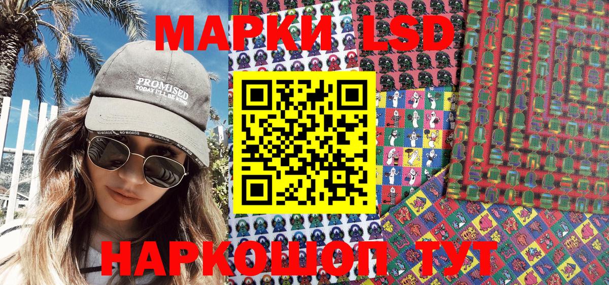 Марки 25I-NBOMe 1,5мг  Вход с VPN  Марки 25I-NBOMe 1,5мг  Комсомольск-на-Амуре 