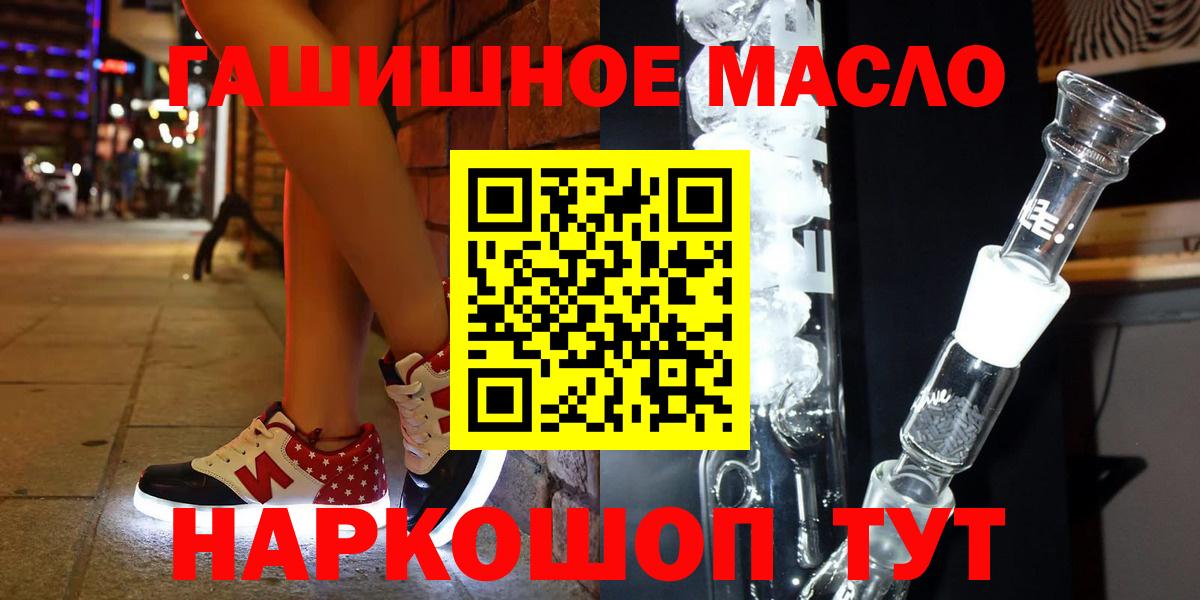 Дистиллят ТГК Wax Комсомольск-на-Амуре