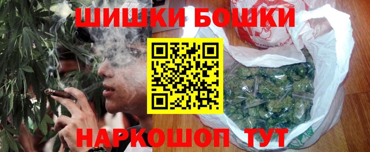 Шишки марихуана тримм  Марихуана гибрид  МАРИХУАНА тримм  МАРИХУАНА тримм  Комсомольск-на-Амуре  Вход с VPN 